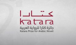 كتارا تعلن القائمة القصيرة لجائزة الرواية العربية في دورتها الحادية عشرة